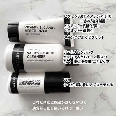 VITAMIN B, C AND E MOISTURIZER/THE INKEY LIST/美容液を使ったクチコミ（2枚目）