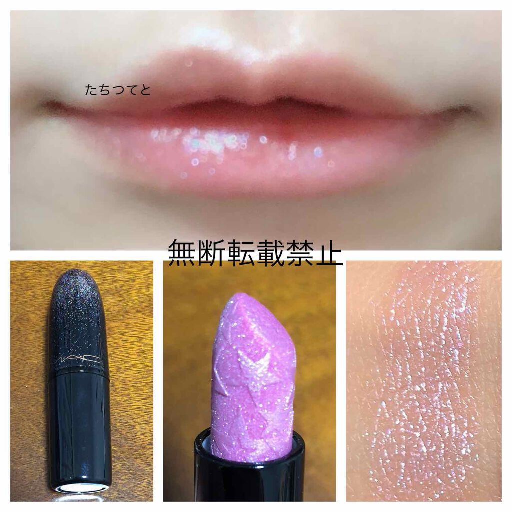 キス オブ スターズ リップスティック/M・A・C/口紅を使ったクチコミ（2枚目）