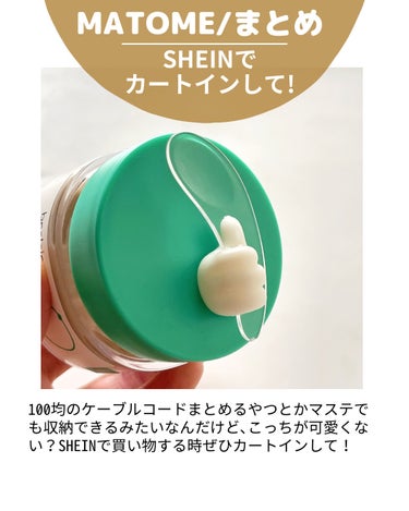 kanami/アラフォー美肌研究家✍️ on LIPS 「＼SHEIN購入品／スパチュラ収納これで解決👍𓇠𓇠𓇠𓇠𓇠𓇠𓇠𓇠..」（7枚目）