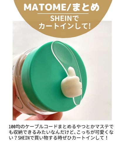 miisa/歳を重ねても"可愛い"をつくる美容法 on LIPS 「\SHEIN購入品/スパチュラ収納これで解決👍𓇠𓇠𓇠𓇠𓇠𓇠𓇠𓇠..」(7枚目)