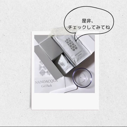 炭酸ジェルパック/NANO ACQUA/洗い流すパック・マスクを使ったクチコミ(5枚目)