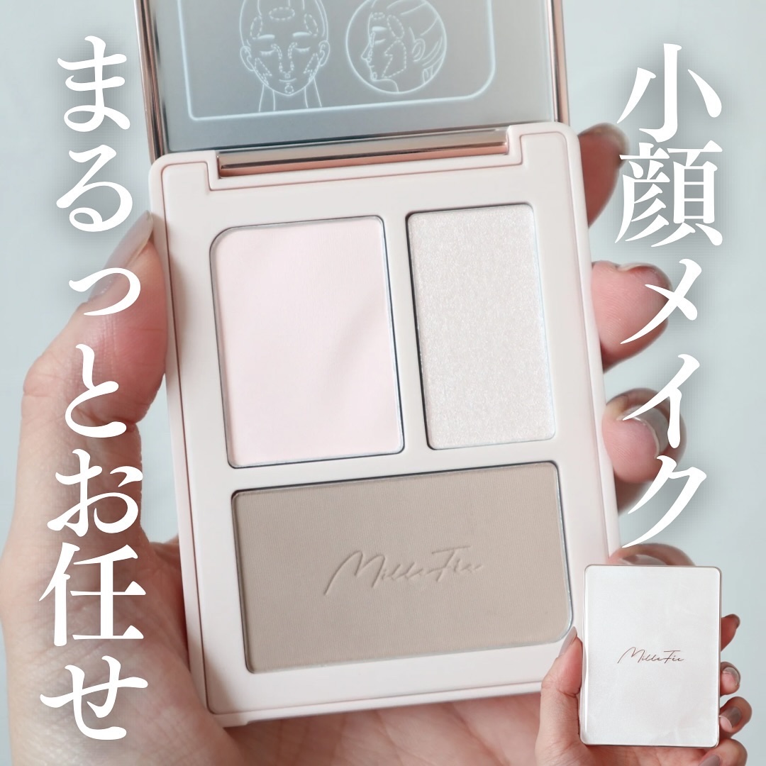 チート顔コントゥアパレット/MilleFée/パウダーハイライトを使ったクチコミ（1枚目）