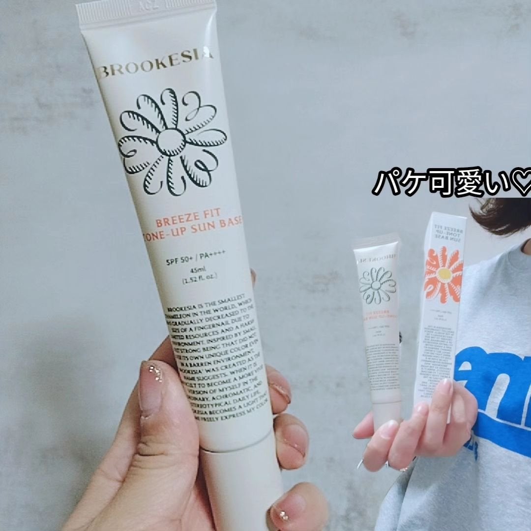 ブリーズフィット トーンアップ サンベース/BROOKESIA/日焼け止めクリームを使ったクチコミ(3枚目)