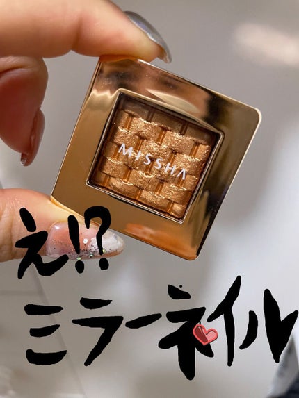 モダンアイシャドウ イタルプリズム/MISSHA/単色アイシャドウを使ったクチコミ(1枚目)