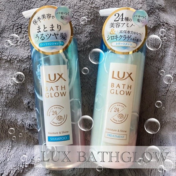 バスグロウ モイスチャー&シャイン シャンプー/トリートメント/LUX/市販シャンプーを使ったクチコミ(1枚目)