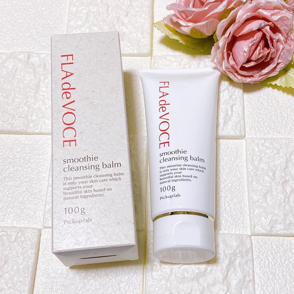 スムージー クレンジングバーム /FLA de VOCE/クレンジングバームを使ったクチコミ（1枚目）