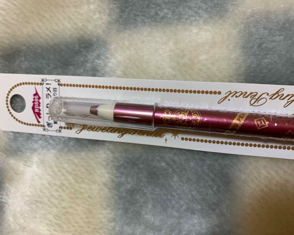 ジュエリングペンシル/MAJOLICA MAJORCA/ペンシルアイライナーを使ったクチコミ(1枚目)