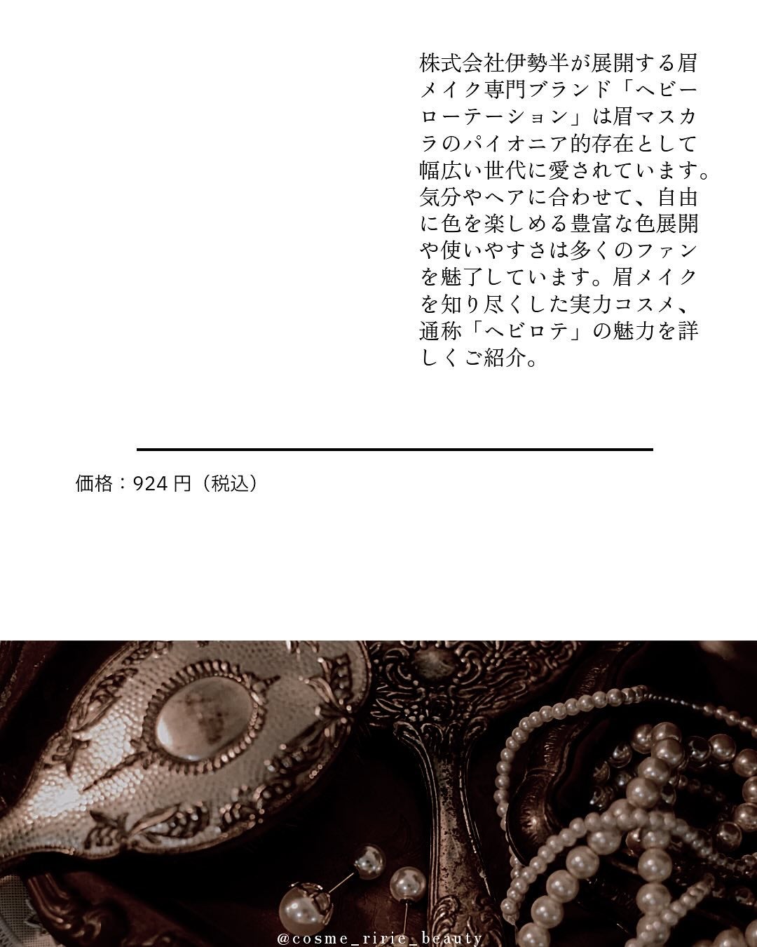 ヘビーローテーション カラーリングアイブロウEX/ヘビーローテーション/眉マスカラを使ったクチコミ(8枚目)