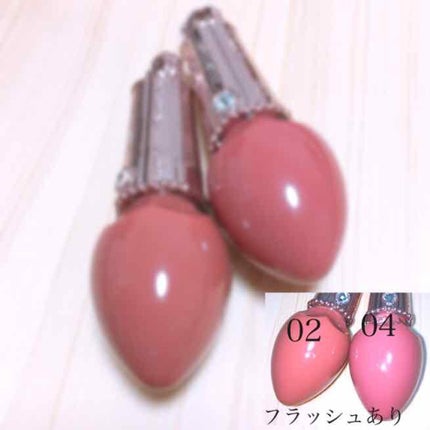 ストロベリーホイップ ルージュ/JILL STUART/口紅を使ったクチコミ(1枚目)