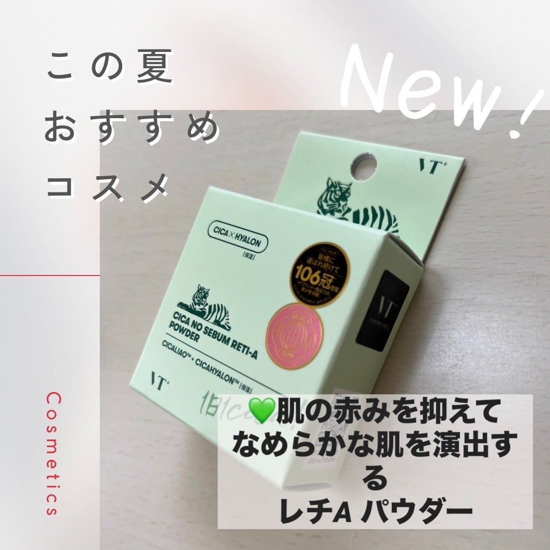 VT CICA ノーセバムモイスチャーパウダー/VT/ルースパウダーを使ったクチコミ(1枚目)