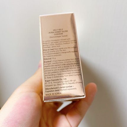 はちみつツヤ肌クッションファンデ/VELY VELY/クッションファンデーションを使ったクチコミ(9枚目)