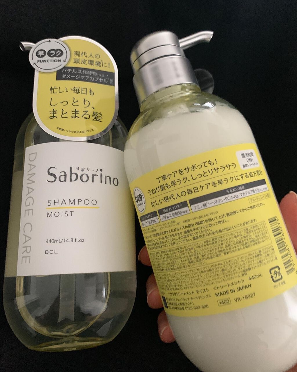 を使ったクチコミ（3枚目）