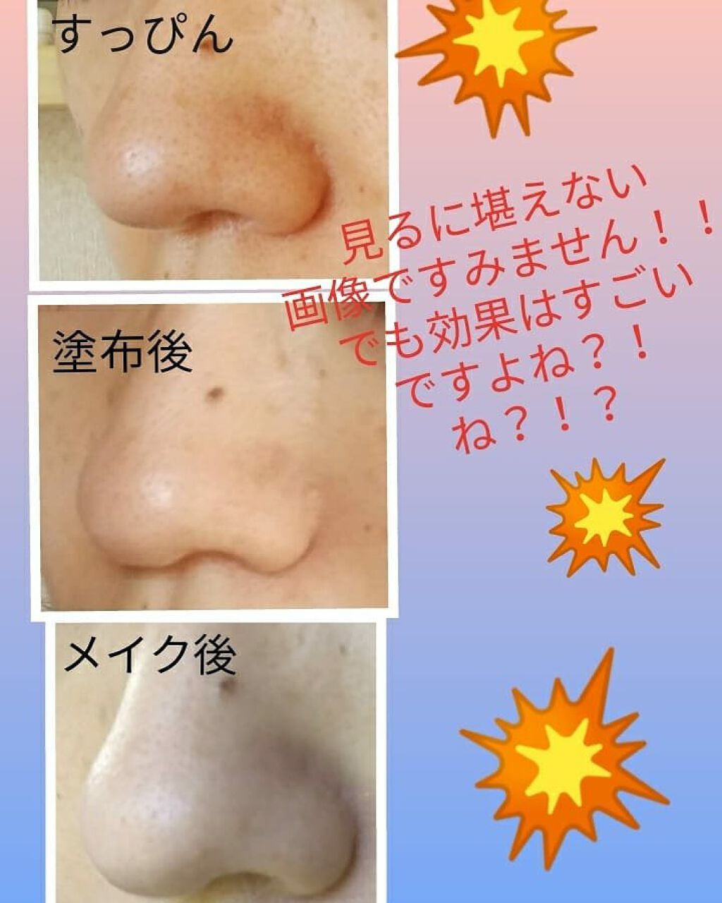 ポア スムース プライマー/コーセーコスメニエンス/化粧下地を使ったクチコミ(3枚目)