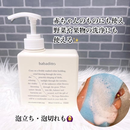 を使ったクチコミ(2枚目)