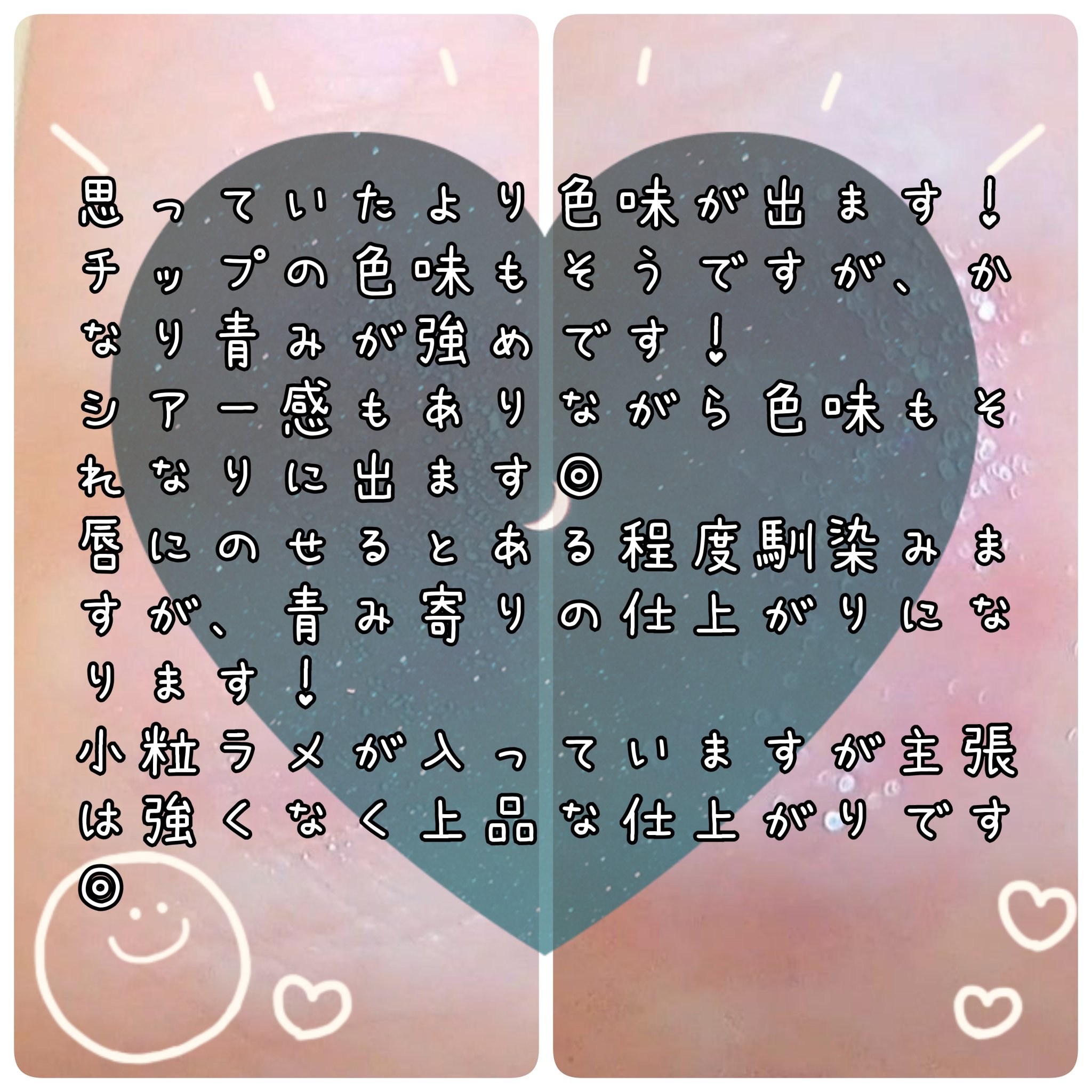 20th アニバーサリー リップ キット/SUQQU/口紅を使ったクチコミ（3枚目）