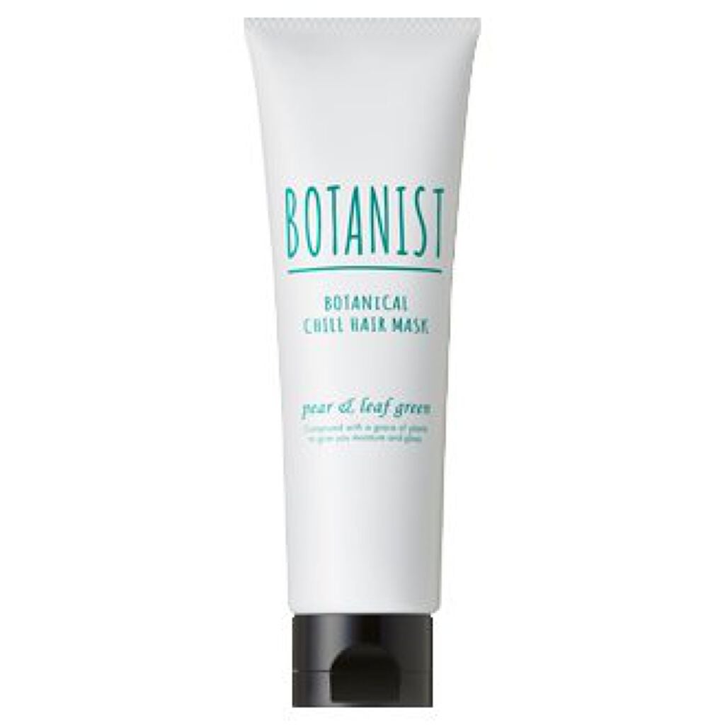 BOTANIST ボタニカルヘアマスク(モイスト)/BOTANIST/ヘアマスク・ヘアパックを使ったクチコミ(1枚目)