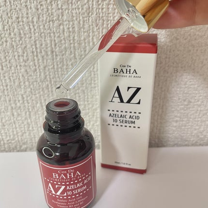 AZアゼライン酸10セラム/コスデバハ/美容液を使ったクチコミ(2枚目)