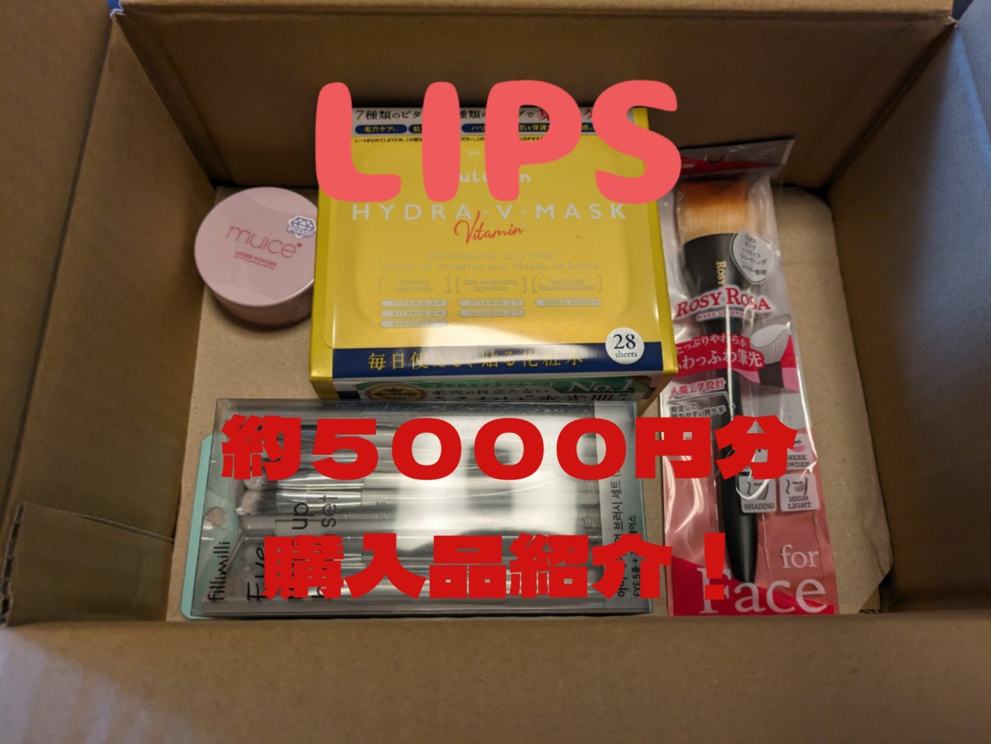 fillimilli アイメイクブラシセット/fillimilli/メイクブラシを使ったクチコミ(1枚目)