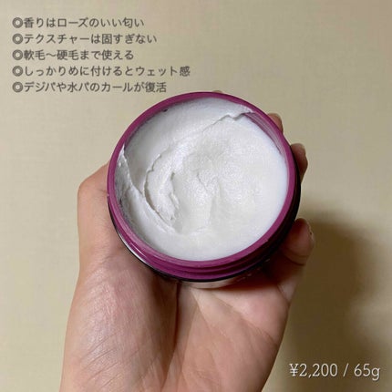 ロレッタ メイクアップワックス 4.0 ロレッタ | LIPS SHOPPING ロレッタ メイクアップワックス 4.0 ロレッタ | LIPS SHOPPING