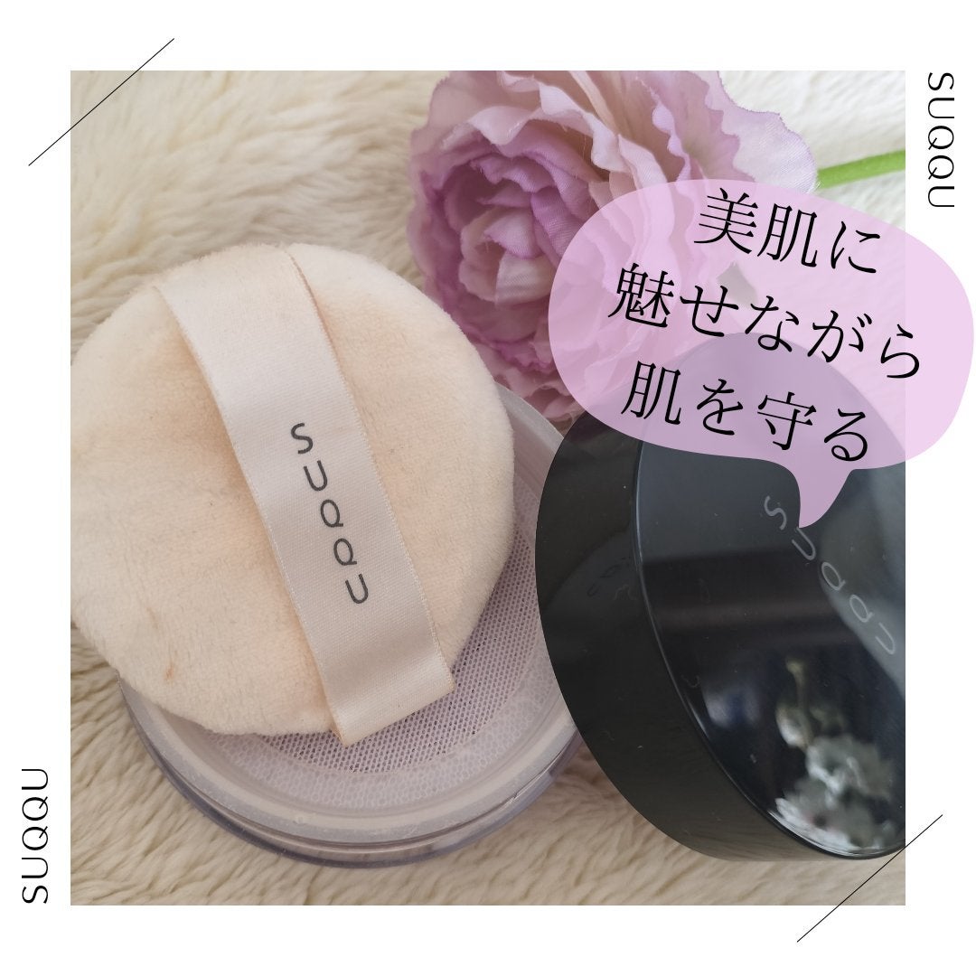 オイル リッチ グロウ ルース パウダー/SUQQU/ルースパウダーを使ったクチコミ(1枚目)