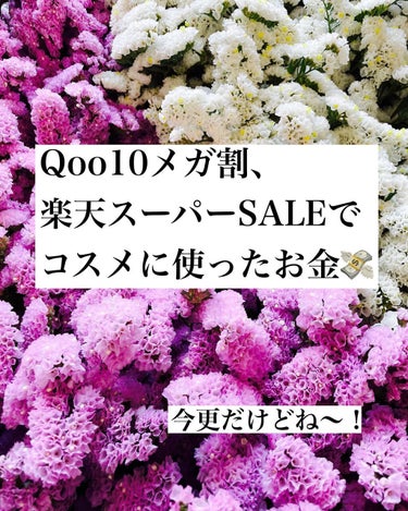 復活草スキンコンディショニングトナー /Dr.Althea/化粧水を使ったクチコミ（1枚目）