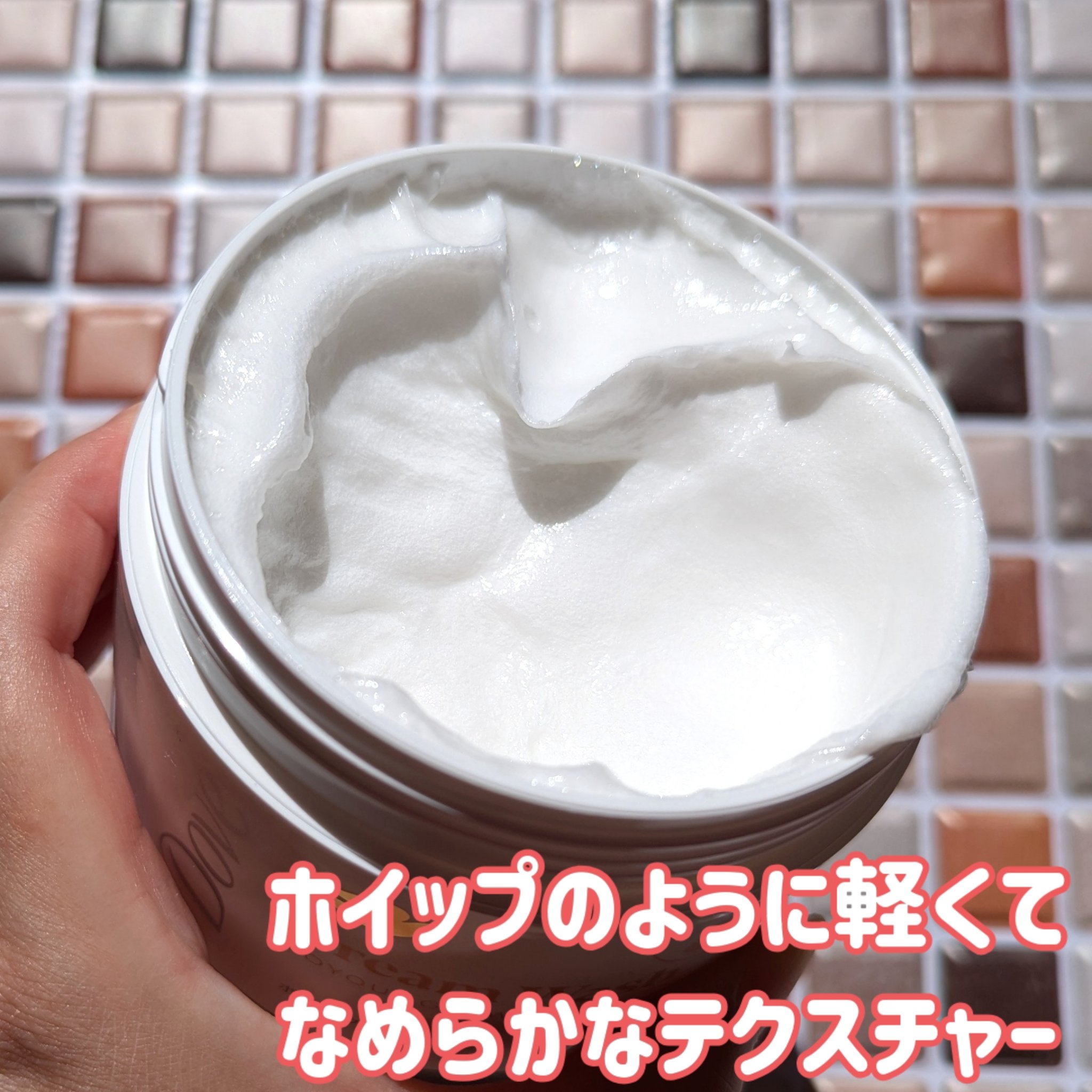 ダヴ クリームボディウォッシュ ジョイアスグロウ/ダヴ/ボディソープを使ったクチコミ（2枚目）