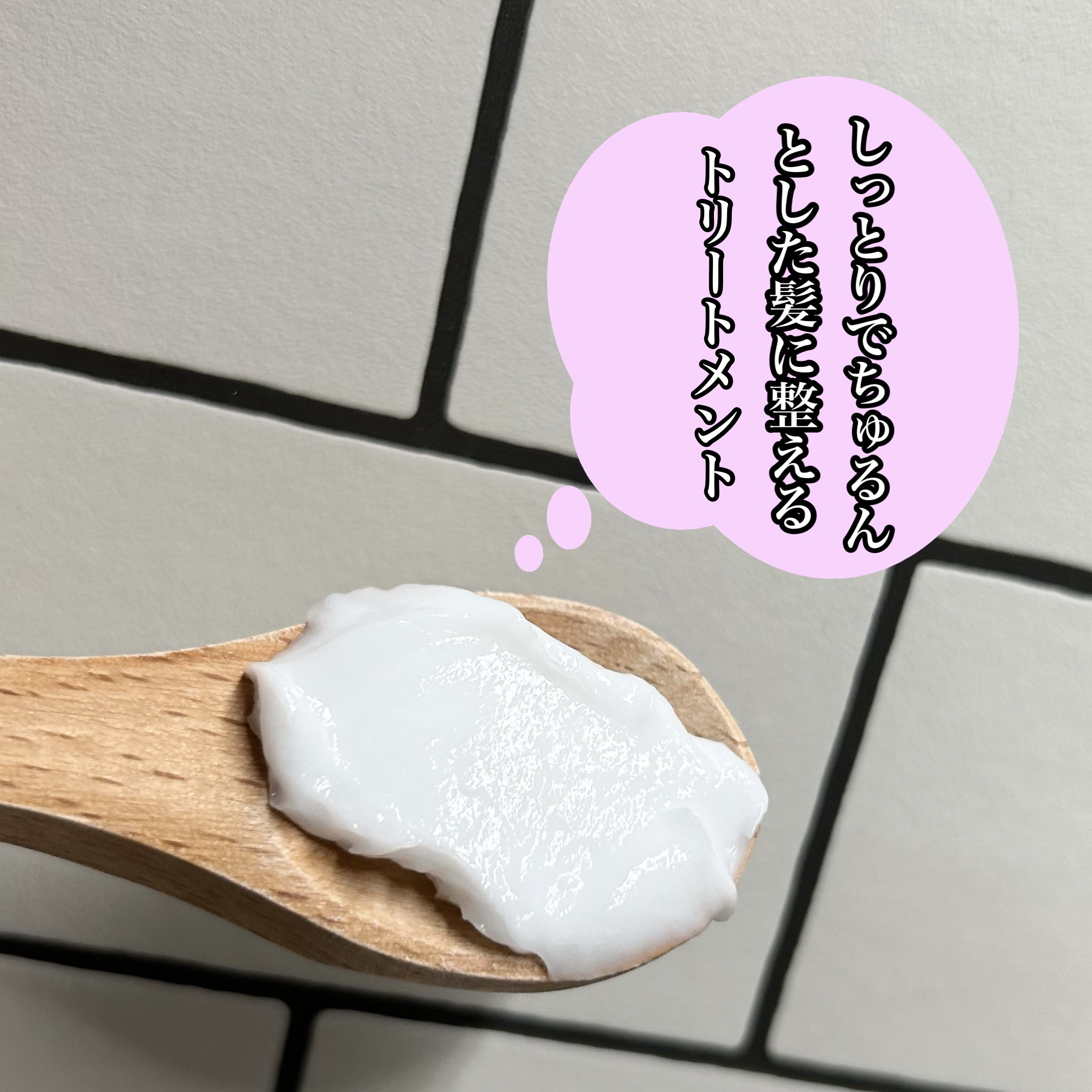 Number.S  ダメージケア シャンプー/ヘアトリートメントのクチコミ「【Number.S DAMAGE CARE】
\パサつきやダメージを抑えて扱いやすい髪へ/

.....」（3枚目）