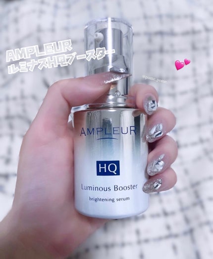 ルミナスHQブースター/アンプルール/ブースター・導入液を使ったクチコミ(1枚目)