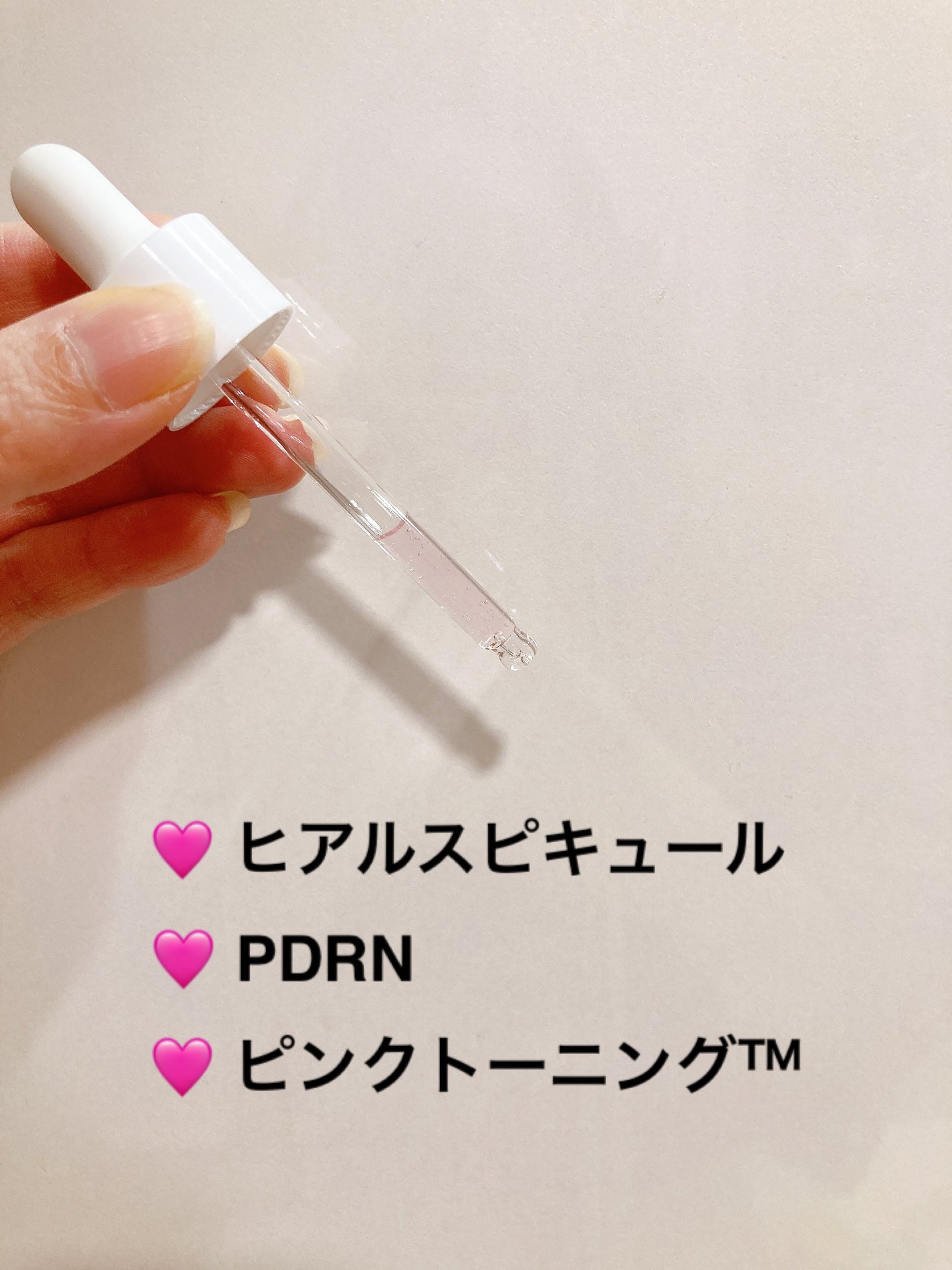 ピンクトーニング™︎ディープインショットアンプル/CNP Laboratory/美容液を使ったクチコミ(2枚目)