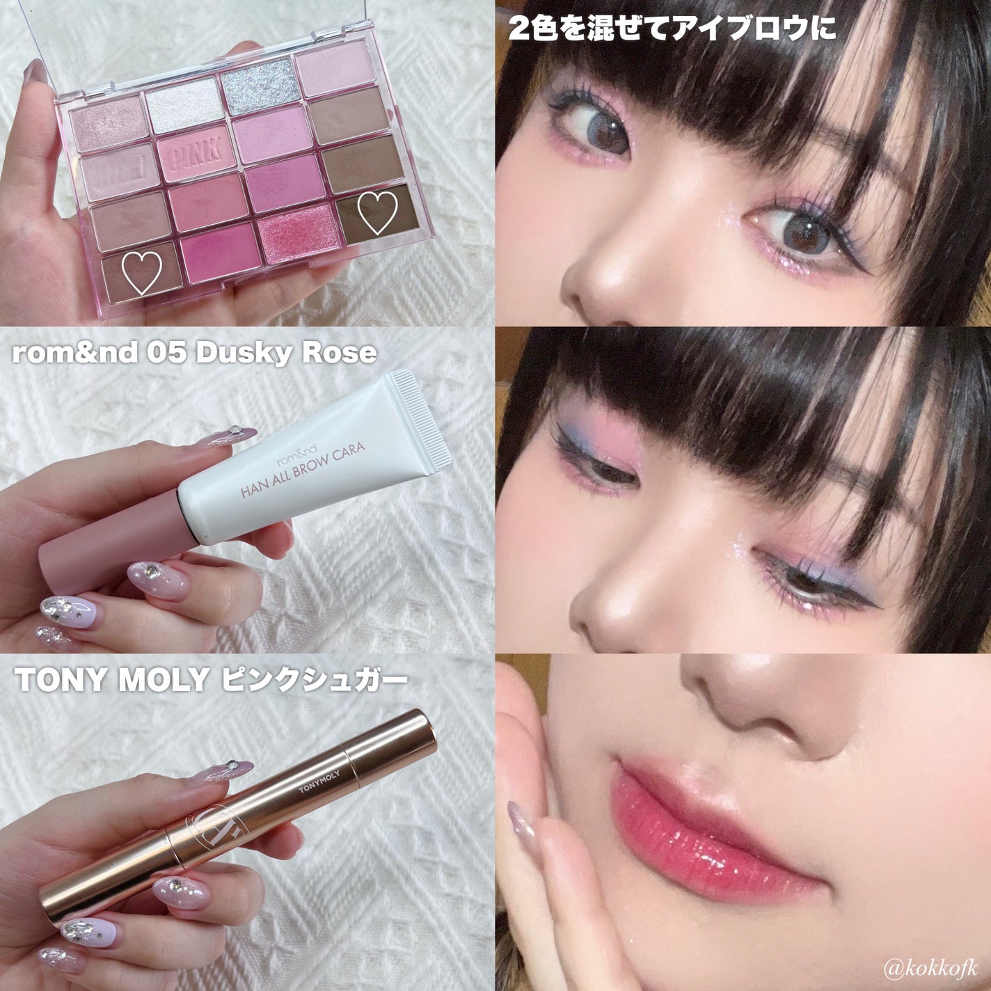 ソフトブラーリングアイパレット/wakemake/アイシャドウパレットを使ったクチコミ(5枚目)