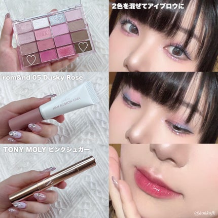 ソフトブラーリングアイパレット/wakemake/アイシャドウパレットを使ったクチコミ(5枚目)