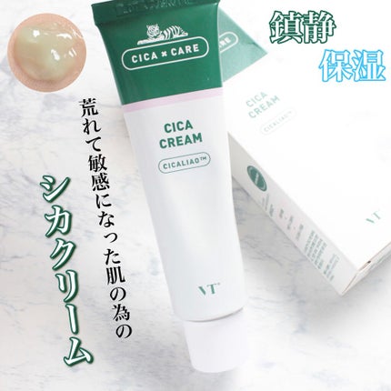 CICA クリーム/VT/フェイスクリームを使ったクチコミ(1枚目)