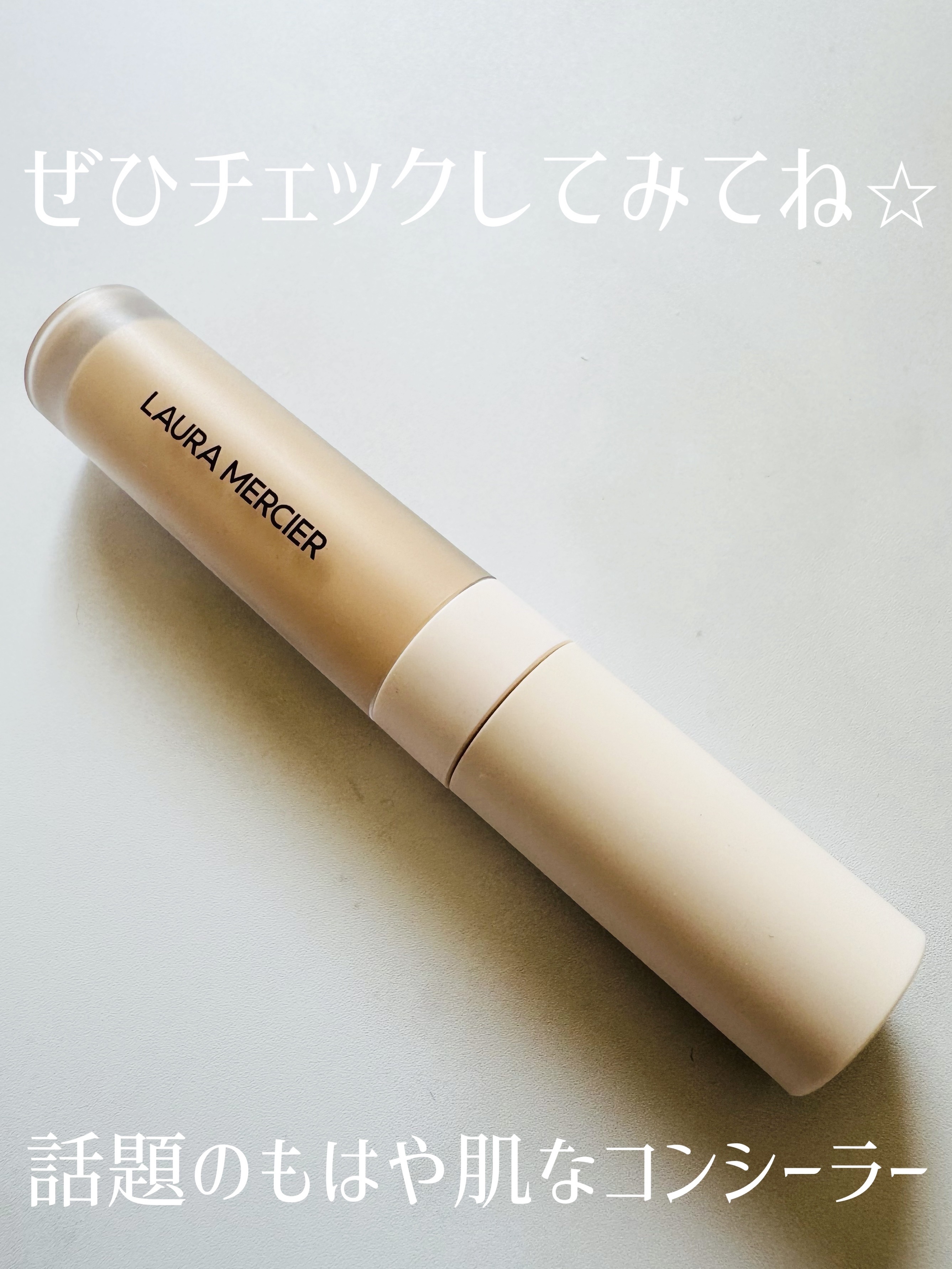 リアル フローレス ウェイトレス パーフェクティング コンシーラー 1N0/ローラ メルシエ/リキッドコンシーラーを使ったクチコミ（3枚目）