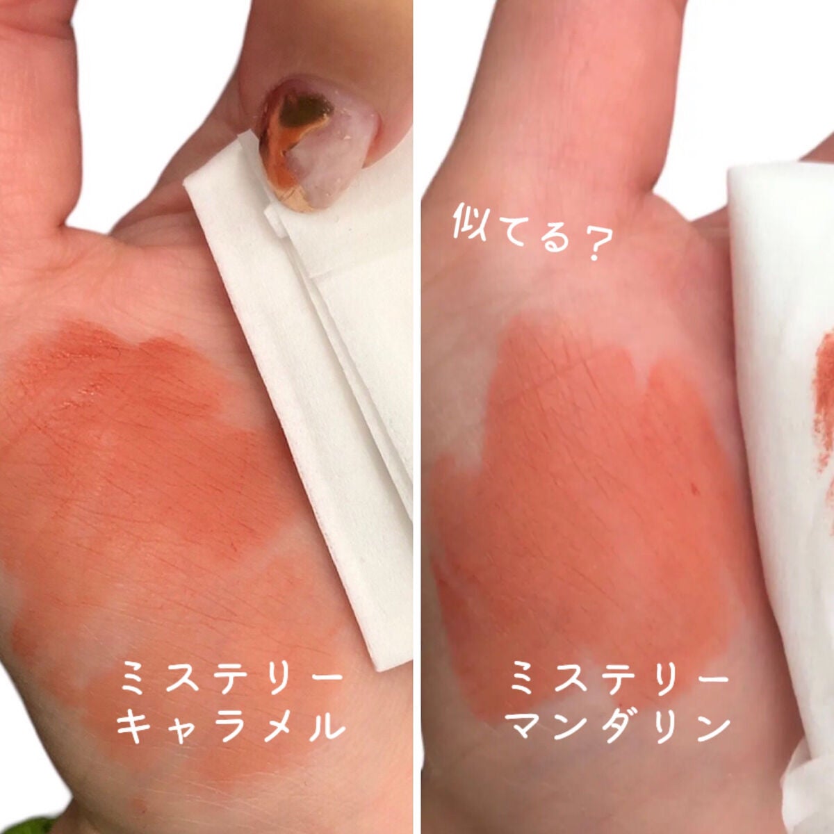 アイムミステリーブラーティント/i’m meme/リップティントを使ったクチコミ(4枚目)