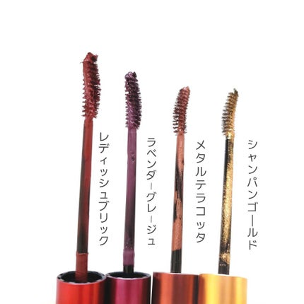 ラブ・ライナー オールラッシュマスク ホリデーコレクション<マスカラ>/ラブ・ライナー/マスカラを使ったクチコミ(4枚目)