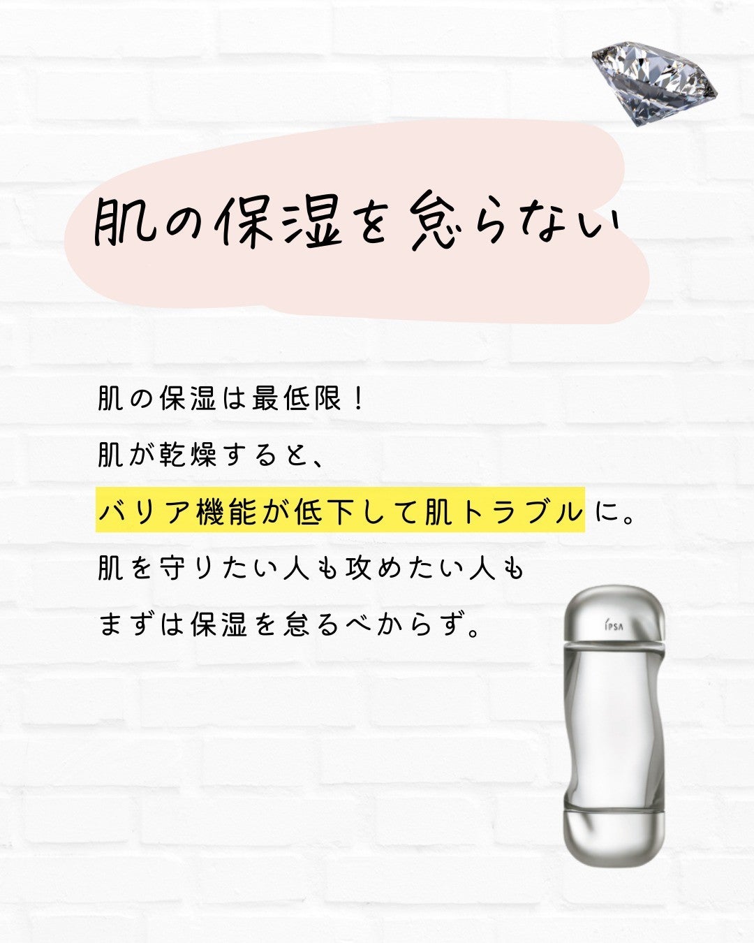 とまと村長@化粧品研究者 on LIPS 「←スキンケアマニアの人はフォロー必須🍅化粧品研究者のとまと村長..」(2枚目)