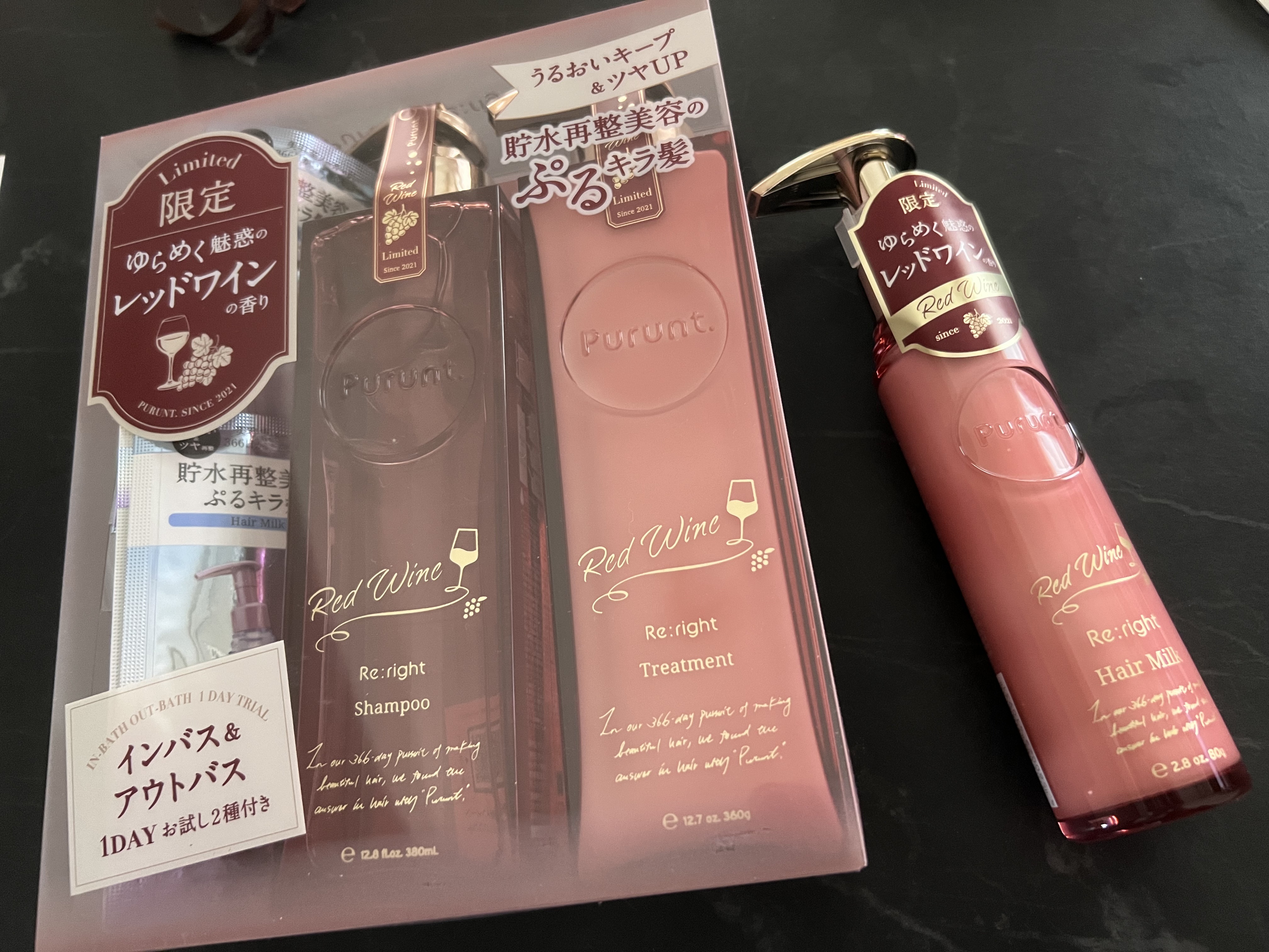 プルント　リライトペアセット　レッドワイン/Purunt./市販シャンプーを使ったクチコミ（1枚目）