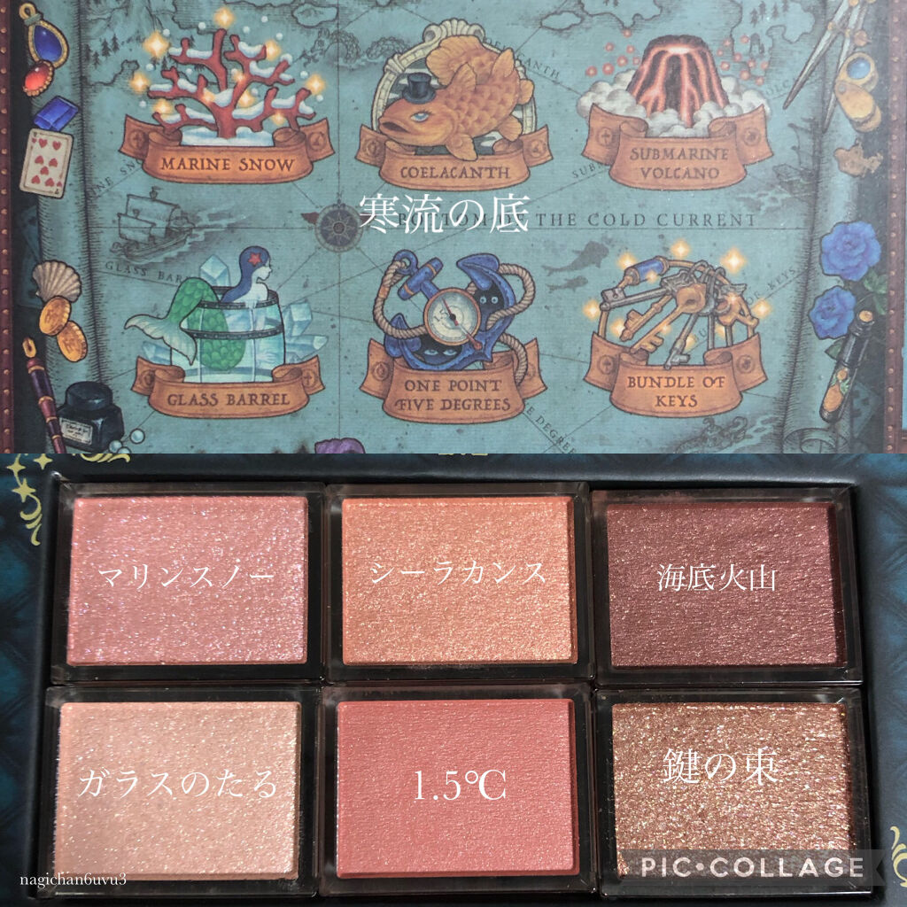 ナイストゥミーチュートランク/MAJOLICA MAJORCA/アイシャドウパレットを使ったクチコミ（3枚目）