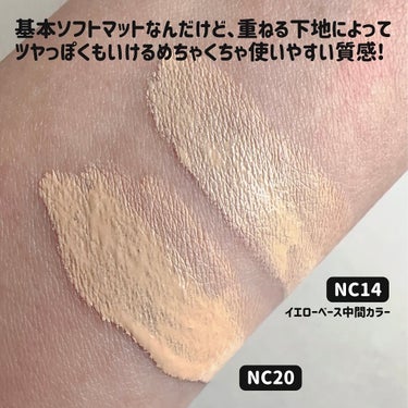 スタジオ フィックス フルイッド SPF 25/M・A・C/リキッドファンデーションを使ったクチコミ（3枚目）