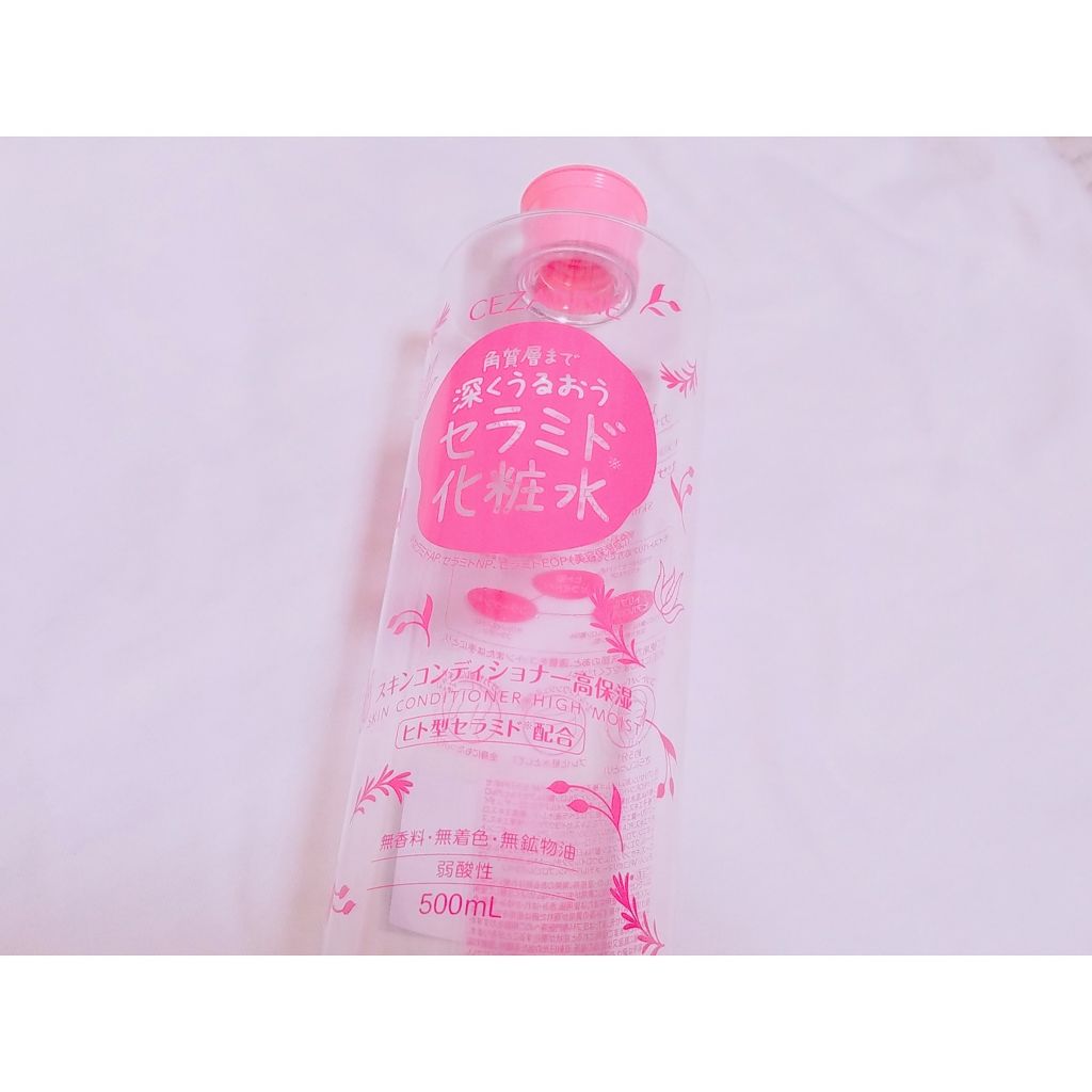 スキンコンディショナー高保湿/CEZANNE/化粧水を使ったクチコミ（1枚目）