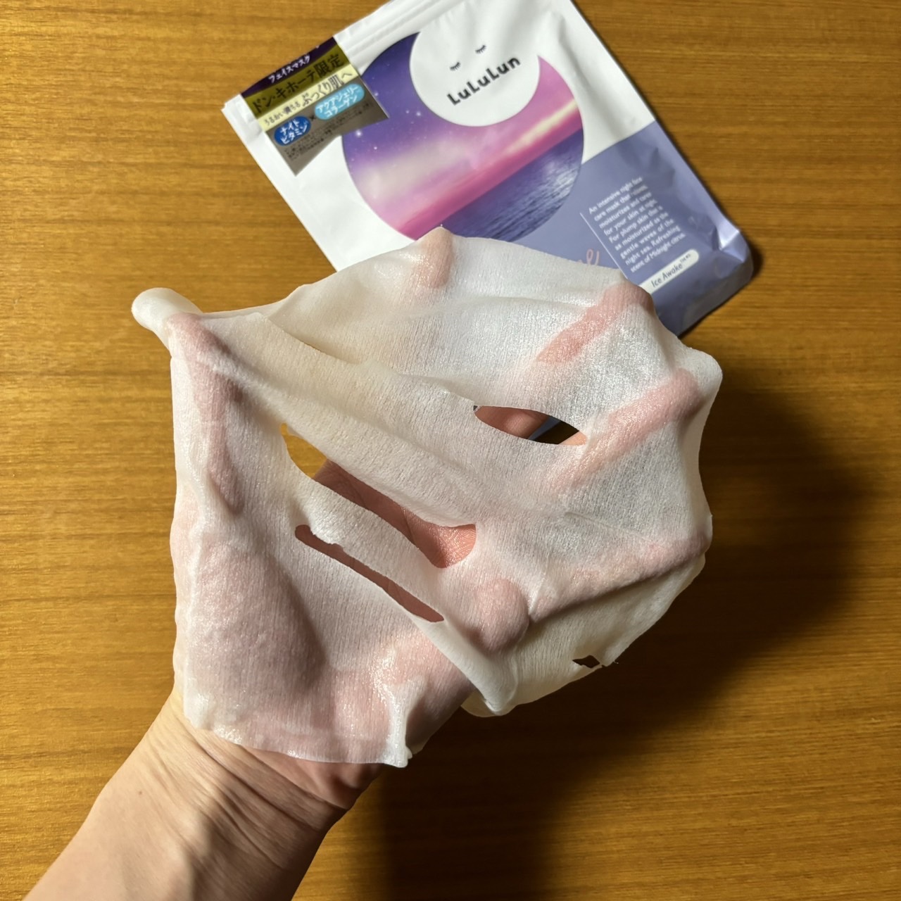 を使ったクチコミ（2枚目）