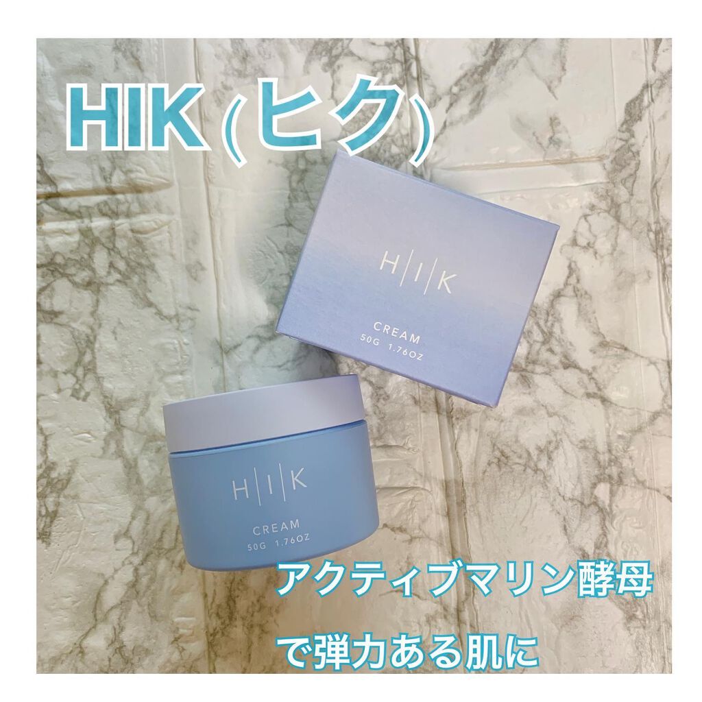 HIK クリーム/HIK/フェイスクリームを使ったクチコミ（1枚目）