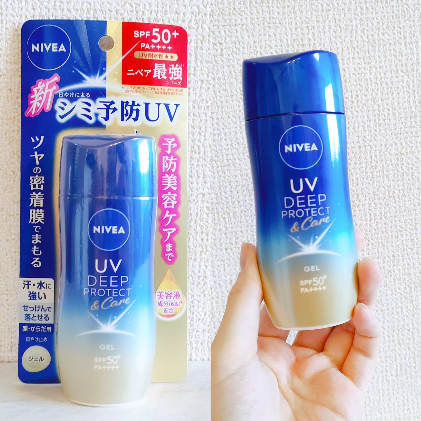 ニベアUV ディープ プロテクト＆ケア ジェル/ニベア/日焼け止めジェルを使ったクチコミ（3枚目）