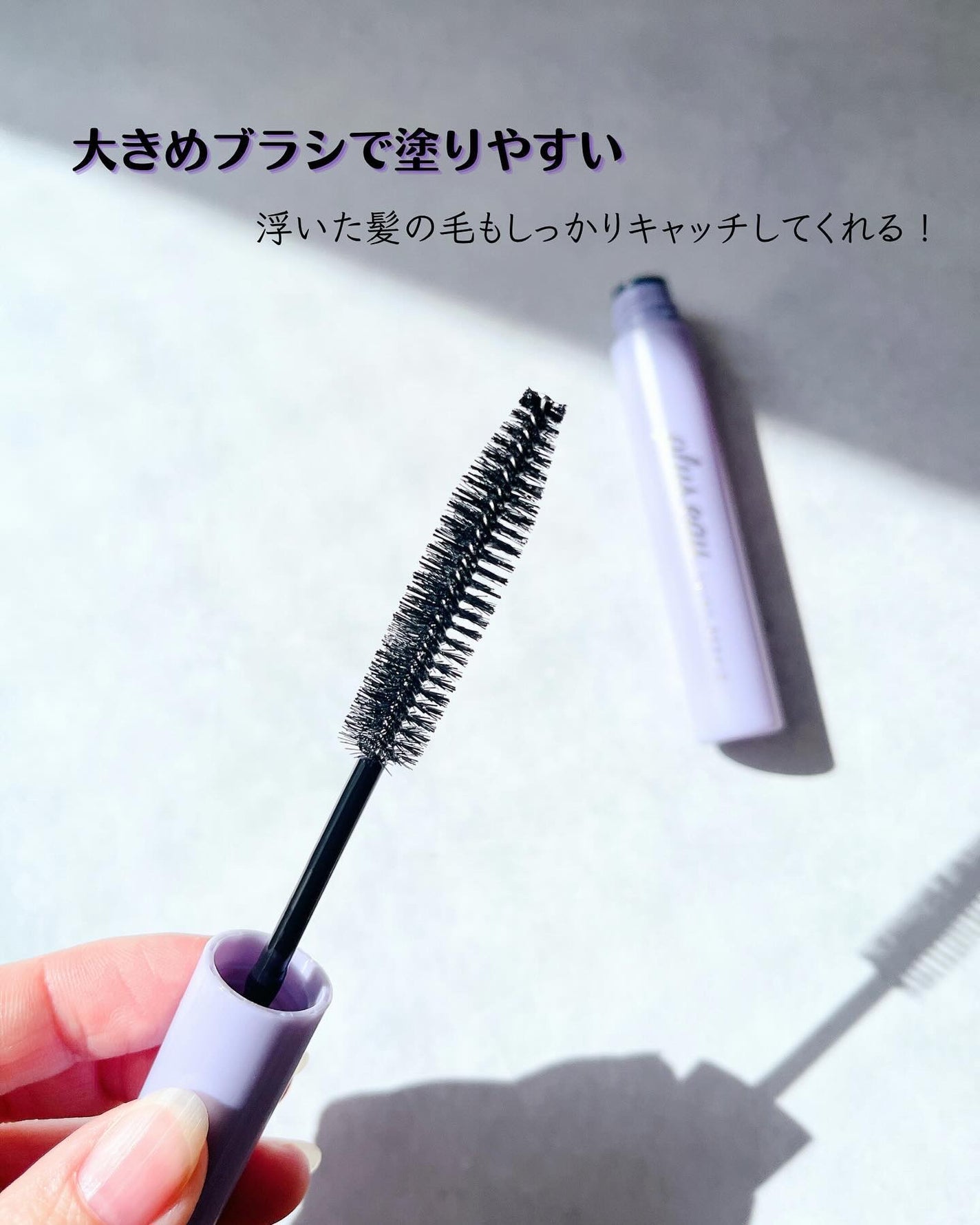 ãã€ã³ããªã㢠ã¹ãŒããŒããŒã/plus eau/ãã¢ãžã§ã«ã䜿ã£ãã¯ãã³ãïŒ4æç®ïŒ