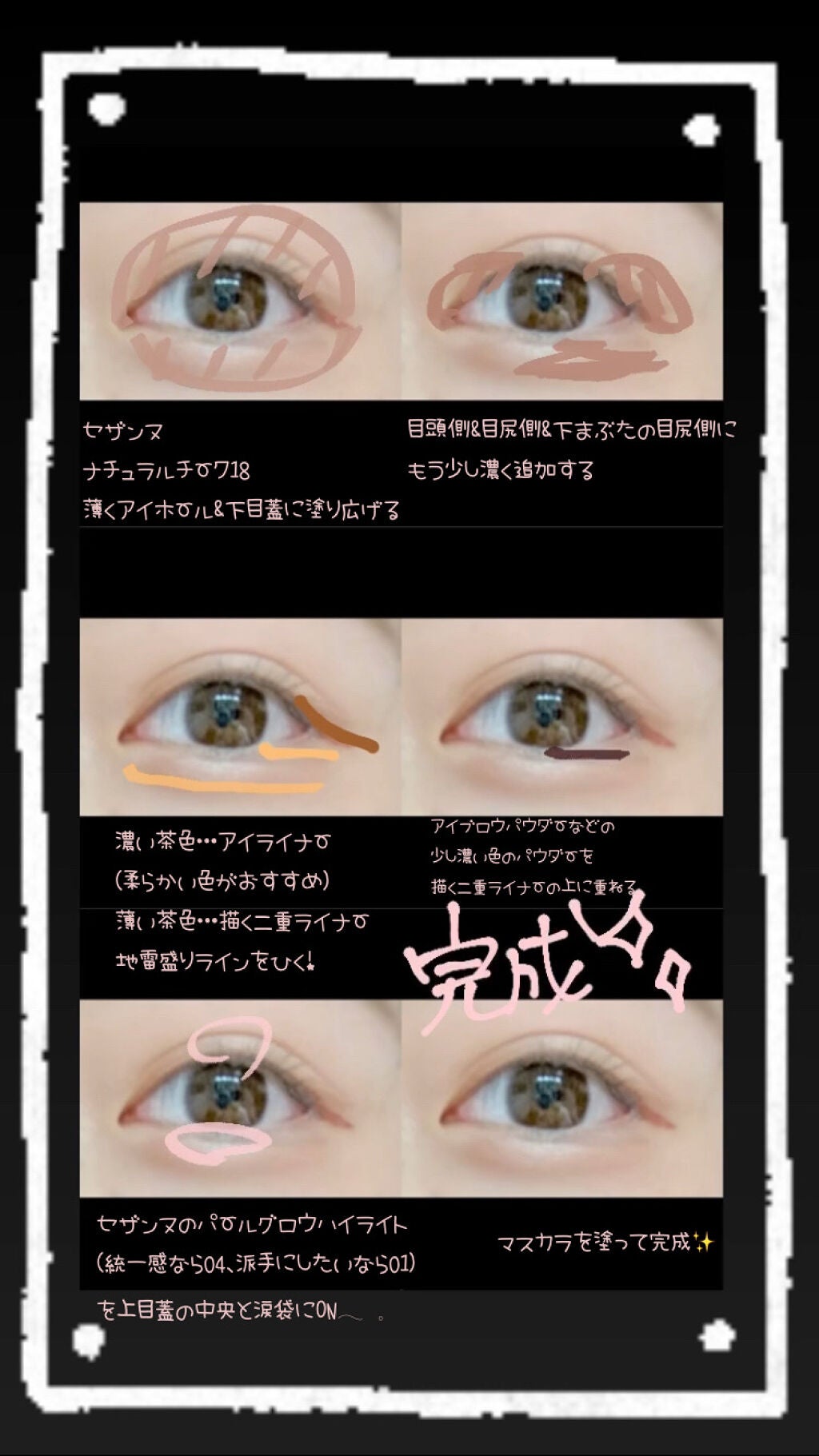 カラーリングアイブロウ/ヘビーローテーション/眉マスカラを使ったクチコミ(2枚目)