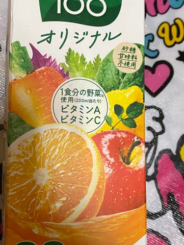 野菜生活100 黄の野菜/野菜生活１００/ドリンクの画像