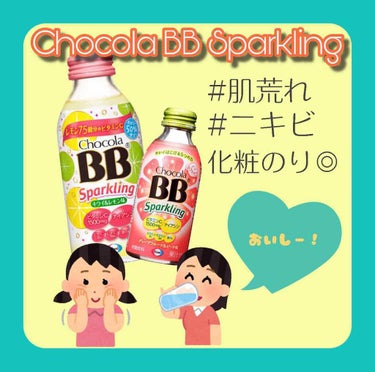 ○Chocola BB Sparkling / チョコラBBスパークリング

チョコラBBのドリンクは何種類かあるのですが、スパークリングはキウイ＆レモン味とグレープフルーツ＆ピーチ味の2種あります。
