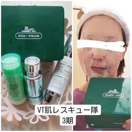 リードルショット300/VT/美容液を使ったクチコミ(1枚目)