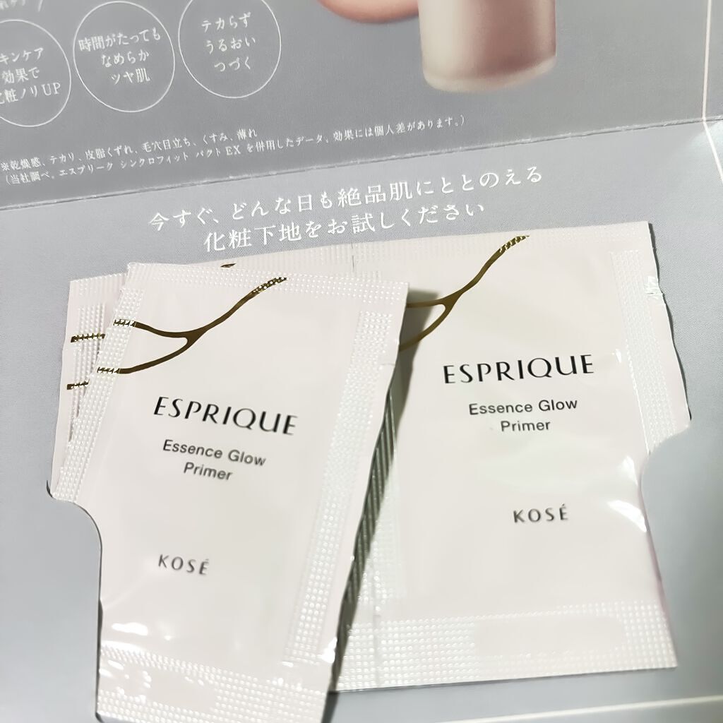 エッセンス グロウ プライマー/ESPRIQUE/化粧下地を使ったクチコミ(3枚目)