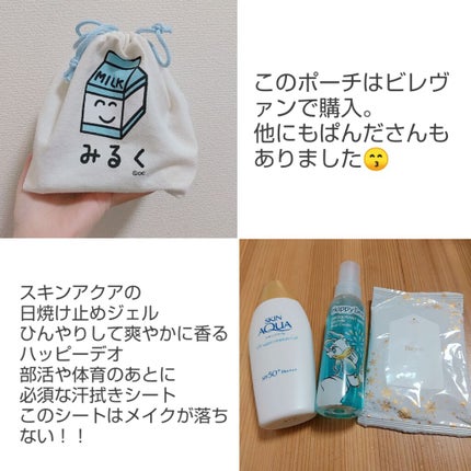 ハッピーデオ デオドラントミスト アイスダウン フルーツクーラー/マンダム/デオドラント・制汗剤を使ったクチコミ(2枚目)